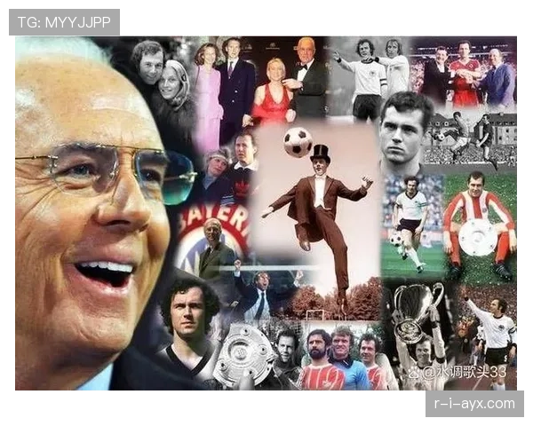 贝肯鲍尔战术智慧持续推动足球战术革新，引领现代足球新潮流